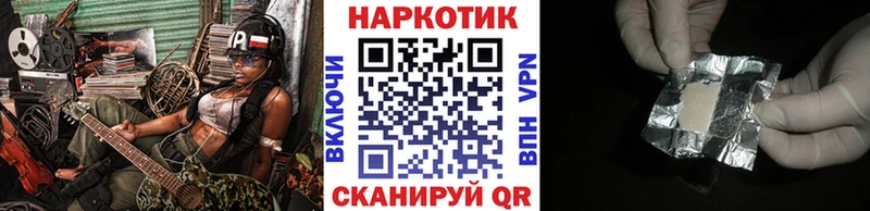 Как найти наркотики Светлогорск АМФ  COCAIN  Гашиш  Канабис 