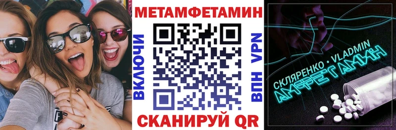 ссылка на мегу ссылка наркота Светлогорск Амфетамин 97%