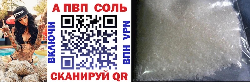 Alfa_PVP крисы CK Светлогорск
