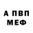 МЕТАДОН VHQ LemonNation
