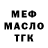 Первитин пудра Haeger