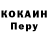 Метадон кристалл RedPlanet