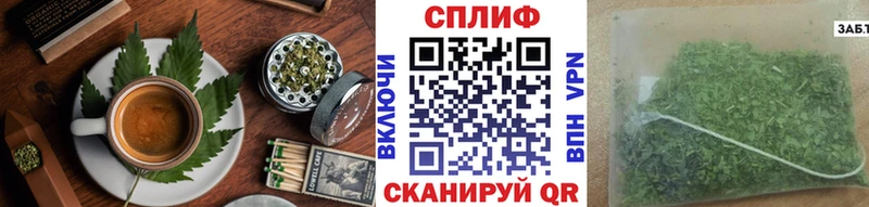 купить закладку Светлогорск Canna-Cookies марихуана