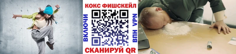 COCAIN VHQ  Светлогорск 