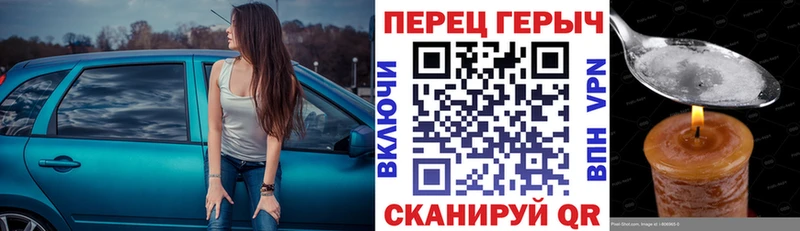ГЕРОИН Афган  купить закладку  Светлогорск 