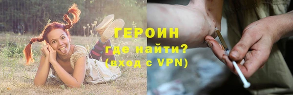 индика Армянск