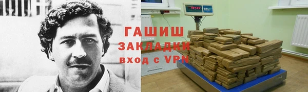 индика Армянск