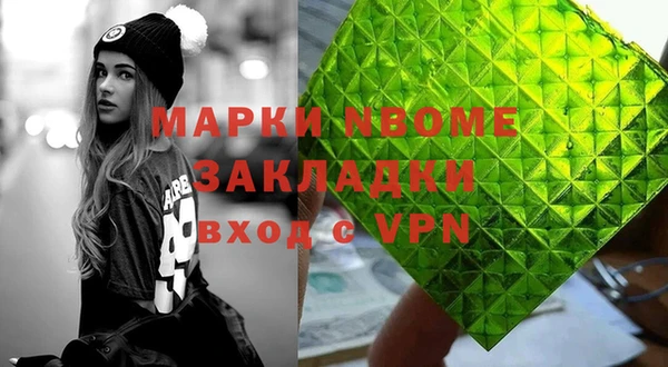 индика Армянск