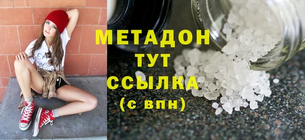 соль курить ск Аркадак