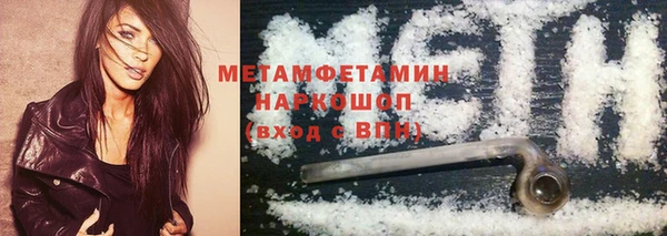 соль курить ск Аркадак
