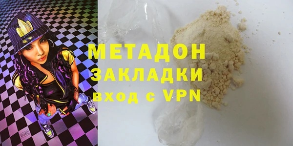 индика Армянск