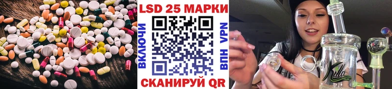 LSD-25 экстази ecstasy  Светлогорск 