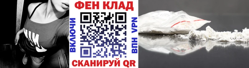как найти   Светлогорск  МЕТАМФЕТАМИН мет 