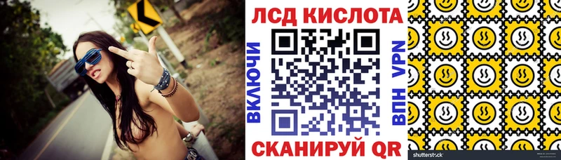 Марки N-bome 1,5мг  Светлогорск 