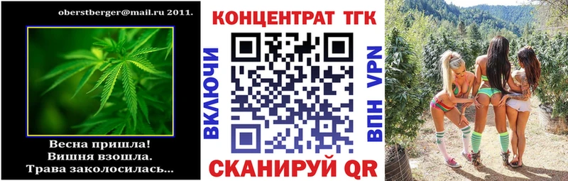 Дистиллят ТГК THC oil  Светлогорск 